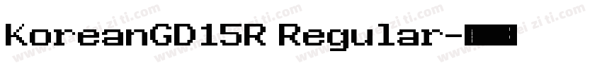 KoreanGD15R Regular字体转换